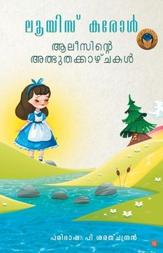 portada Alicinte adbudhakazhchakal (en Malayalam)
