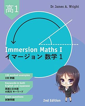 portada Immersion Maths i: イマージョン数学 1 (Second Edition) (Immersion Mathematics) (en Inglés)
