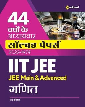 portada 44 Years Addhyaywar Solved Papers (2022-1979) iit jee Ganit (Paperback) (in Hindi)
