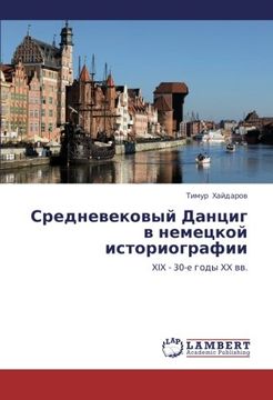 portada Srednevekovyy Dantsig v nemetskoy istoriografii: XIX - 30-e gody XX vv. (Russian Edition)