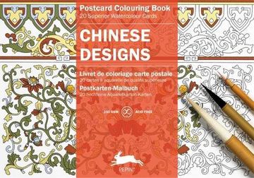 portada Chinese Designs: Postkarten-Malbuch, 20 hochfeine Aquarellkarton-Karten (Postcard Colouring Book)