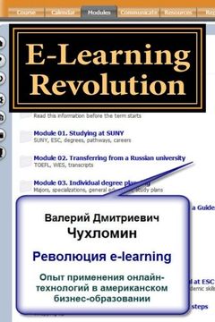 portada E-Learning revolution (Russian Edition)