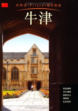 portada Oxford City Guide - Chinese (Pitkin City Guides) (in English)