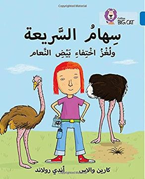 portada Collins Big Cat Arabic - Speedy Siham and the Missing Ostrich Eggs: Level 16 (in Arabic)