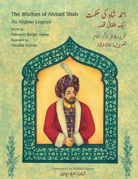 portada The Wisdom of Ahmad Shah: English-Urdu Bilingual Edition (en Inglés)