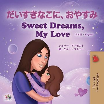 portada Sweet Dreams, My Love (Japanese English Bilingual Book for Kids)