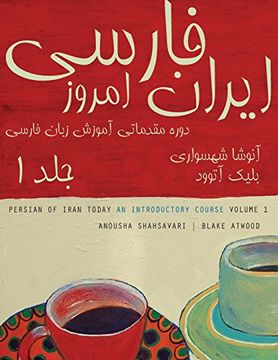 portada Persian of Iran Today, Volume 1