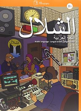 portada Ash-shallal B1, Lengua árabe - Pack libro del alumno + 2 cd audio