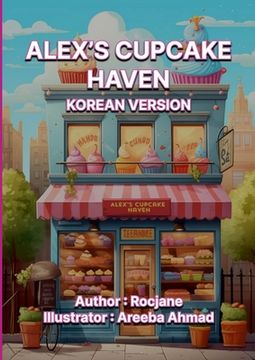 portada Alex's Cupcake Haven: Korean Version (en Corea)