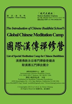 portada The Introduction of Global Chinese Meditation Camp: List of Special Meditation Camp for Chinese Buddhism (Chinese Edition)