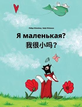 portada Ya malen'kaya? Wo hen xiao ma?: Russian-Shanghainese/Hu/Wu Chinese: Children's Picture Book (Bilingual Edition) (en Ruso)