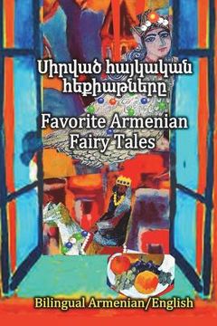 portada Favorite Armenian Fairy Tales, Sirvats haykakan hekiatnere: Parallel text in Amenian and English, Bilingual (en Inglés)