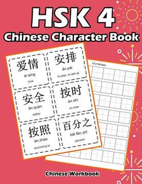 portada Hsk 4 Chinese Character Book: Learning Standard Hsk4 Vocabulary with Flash Cards (in English)