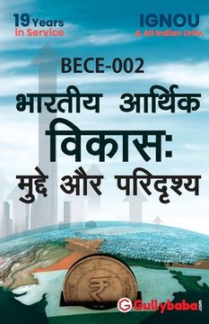 portada BECE-002 Indian Economic Development: Issues And Perspectives in Hindi Medium (en Hindi)