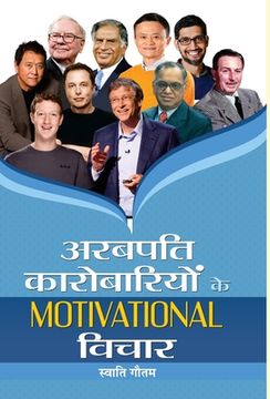 portada Arabpati Karobariyon Ke Motivational Vichar (en Hindi)