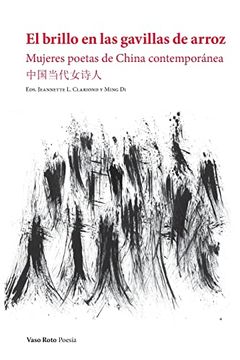 portada El Brillo en las Gavillas de Arroz: Mujeres Poetas de China Contemporánea (in Spanish)