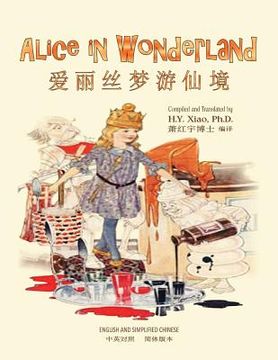 portada Alice in Wonderland (Simplified Chinese): 06 Paperback B&w