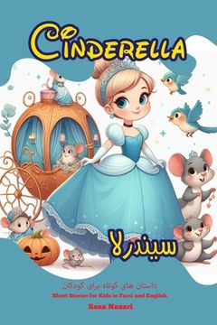 portada Cinderella: Short Stories for Kids in Farsi and English (en Inglés)