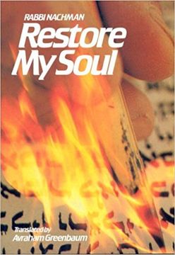 portada Restore my Soul (Meshivat Nefesh)