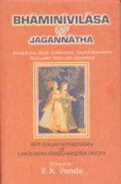 portada Bhaminivilasa of Jagannatha