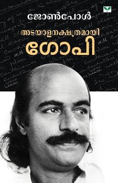portada Atayala Nakshathramayi Gopi (en Malayalam)
