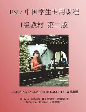 portada ESL: Lessons for Chinese Students: Level 1 Workbook (en Inglés)