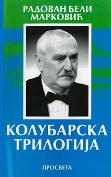 portada Kolubarska Trilogija (en Serbio)