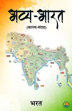 portada Bhavy Bharat (en Hindi)