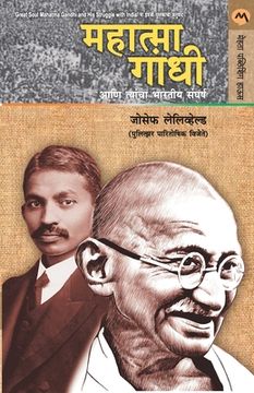 portada Mahatma Gandhi Ani Tyancha Bharatiya Sangharsh (en Maratí)