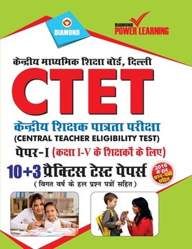 portada CTET Class I-V PTP Primary Section (en Hindi)