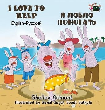 portada I Love to Help: English Russian Bilingual Edition (English Russian Bilingual Collection)