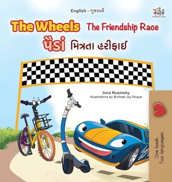 portada The Wheels - the Friendship Race (in Gujarati)