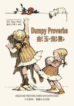 portada Dumpy Proverbs (Traditional Chinese): 02 Zhuyin Fuhao (Bopomofo) Paperback Color