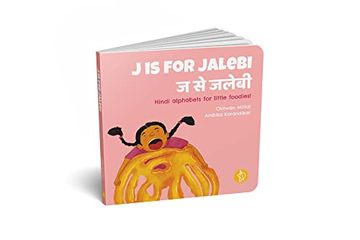 portada J is for Jalebi (en Inglés)