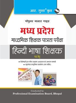 portada Madhya Pradesh (Middle School) Hindi Language Teacher Exam Guide
