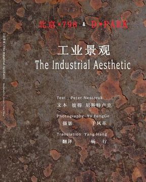 portada 798 & D-Park: The Industrial Aesthetic