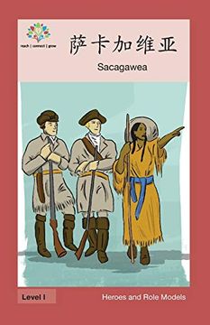 portada 萨卡加维亚: Sacagawea (Heroes and Role Models) (in Chinese)
