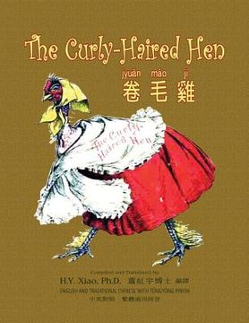 portada The Curly-Haired Hen (Traditional Chinese): 03 Tongyong Pinyin Paperback B&w