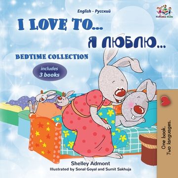 portada I Love to... Bedtime Collection (English Russian Bilingual children's book): 3 books inside (in Russian)