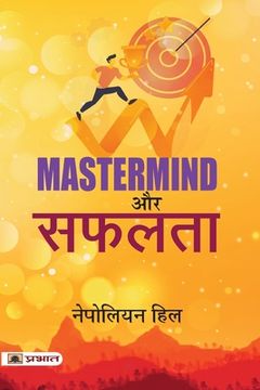 portada Mastermind Aur Safalta (en Hindi)