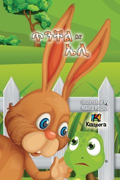 portada Ti'nChel Ena Eli - The Hare and the Tortoise - Children's story (en Amárico)