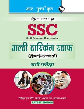 portada Ssc: Multi Tasking Staff (NonTechnical) Paper I & II Recruitment Exam Guide (en Hindi)