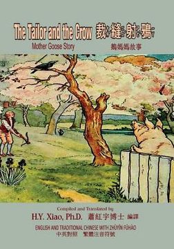 portada The Tailor and the Crow (Traditional Chinese): 02 Zhuyin Fuhao (Bopomofo) Paperback Color