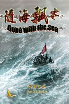 portada Gone With The Sea: 隨海飄零