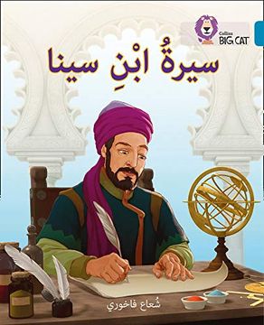 portada Collins Big Cat Arabic Reading Programme - Ibn Sina: Level 13 (en Inglés)