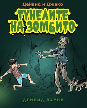 portada David and Jacko: The Zombie Tunnels (Bulgarian Edition)