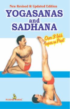 portada Yogasana and Sadhana