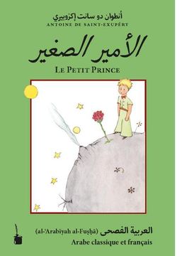 portada Der Kleine Prinz / El-Ameer El-Saghir / le Petit Prince (in Arabic)