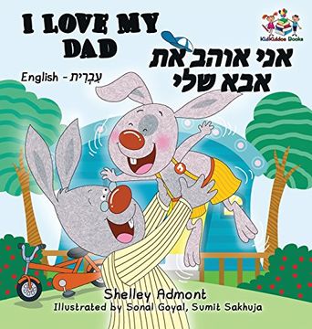 portada I Love My Dad (Bilingual Hebrew Kids Books): English Hebrew Children's Books (English Hebrew Bilingual Collection)