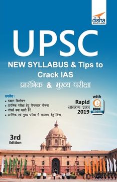 portada UPSC Syllabus & Tips to Crack IAS Prarambhik & Mukhya Pariksha with Rapid Samanya Gyan 2019 ebook (3rd Hindi Edition) (in Hindi)